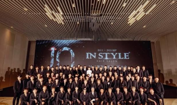 由"沪上皇"秦奋投资的理发品牌instyle 在三亚举行了十周年庆典,各位