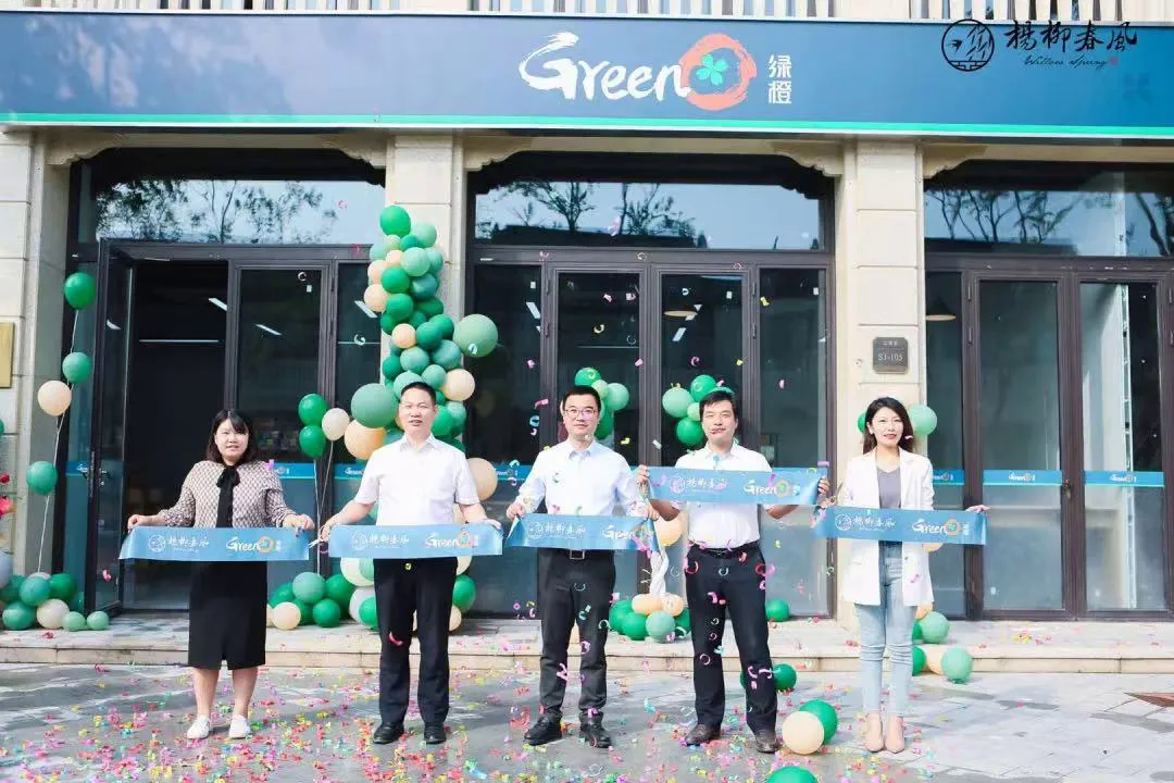 实景图   杨柳春风绿橙便利店开业