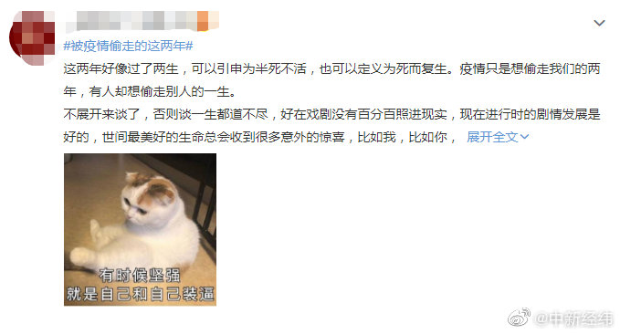 被疫情偷走的这两年错过了什么休闲区蓝鸢梦想 - Www.slyday.coM