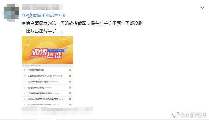 被疫情偷走的这两年错过了什么休闲区蓝鸢梦想 - Www.slyday.coM