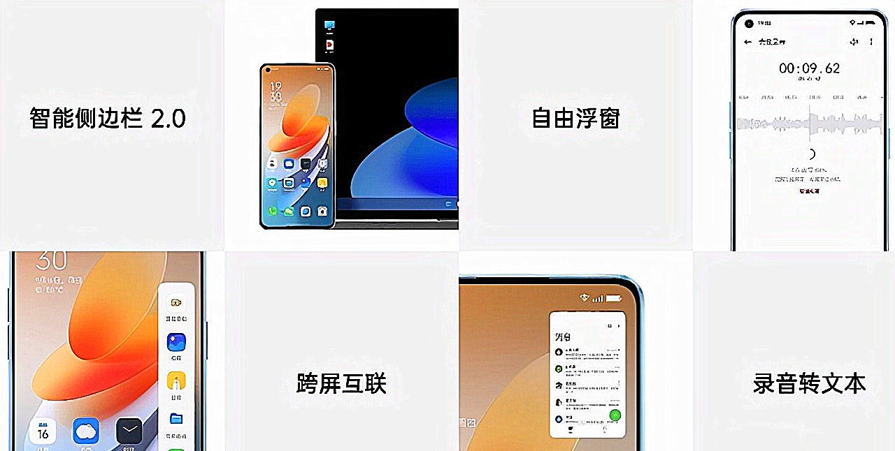 收購手機台北