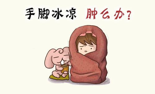 如何改善孩子手脚冰凉?|手脚|宝宝|阳气_新浪新闻