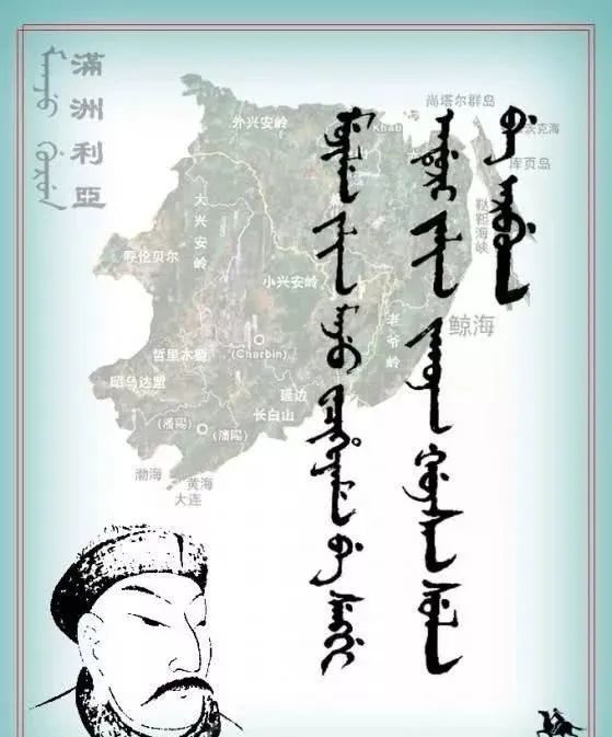 老北京话"咋呼"来源于满语|满语|苍石|满族_新浪新闻