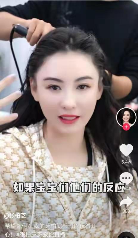 近日,抖音吸粉能力比较强的莫过于司马南和张同学了……休闲区蓝鸢梦想 - Www.slyday.coM 近日,抖音吸粉能力比较强的莫过于司马南和张同学了……休闲区蓝鸢梦想 - Www.slyday.coM