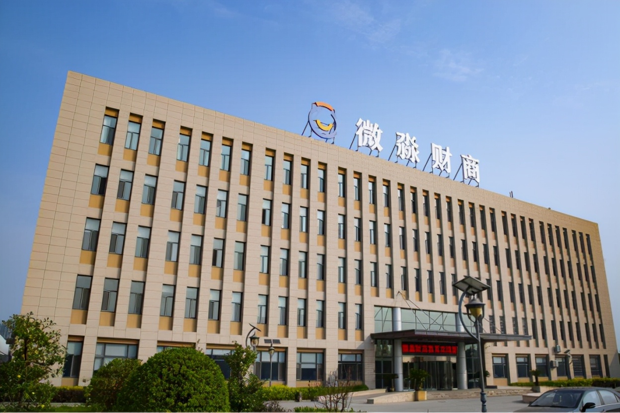 微淼商学院帮助用户提升财商素养共创共同富裕的社会环境