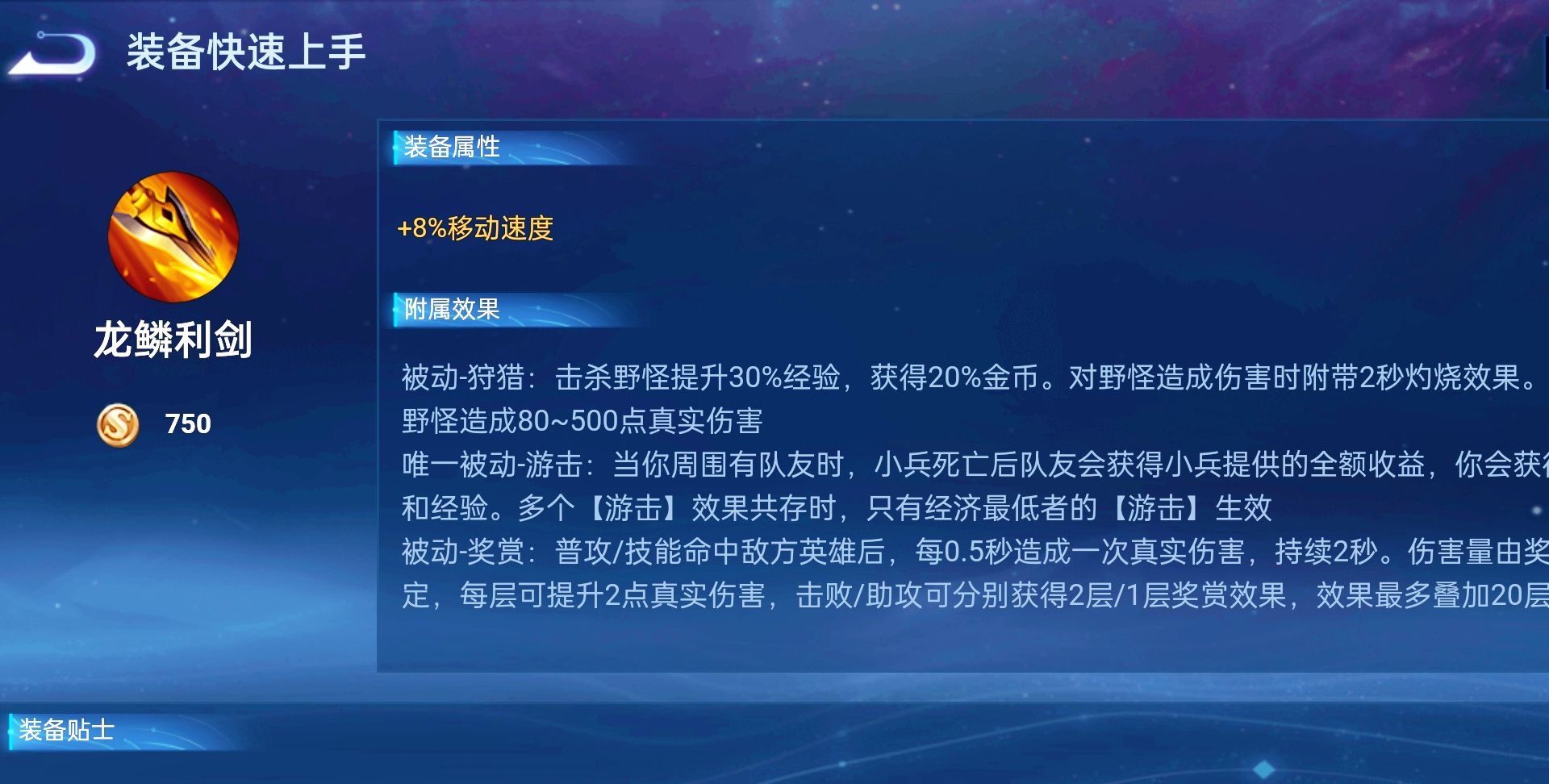 s26"斩杀瑶"合理了?8秒一次释放,拿五杀比野王轻松