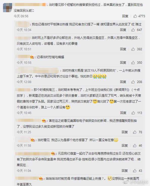 被疫情偷走的这两年错过了什么休闲区蓝鸢梦想 - Www.slyday.coM