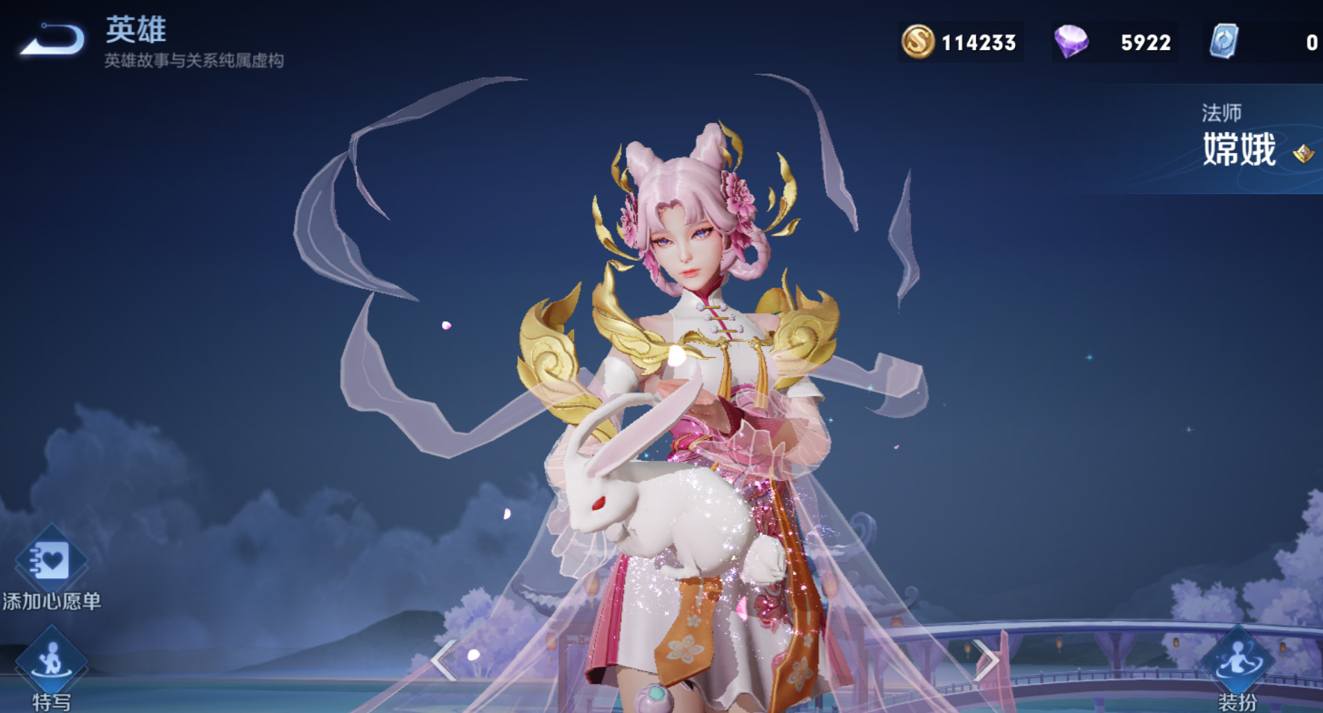 王者荣耀:拒霜思上线时间提前,部分玩家过了5号无法购买|皮肤|玩家|源