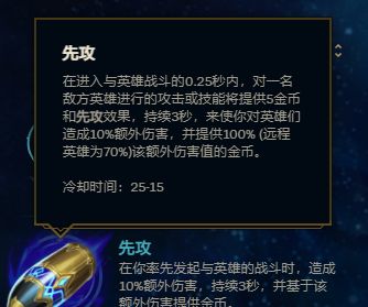 大乱斗带先攻到底能不能“偷出一个大件”？有希望，就是难了点！休闲区蓝鸢梦想 - Www.slyday.coM