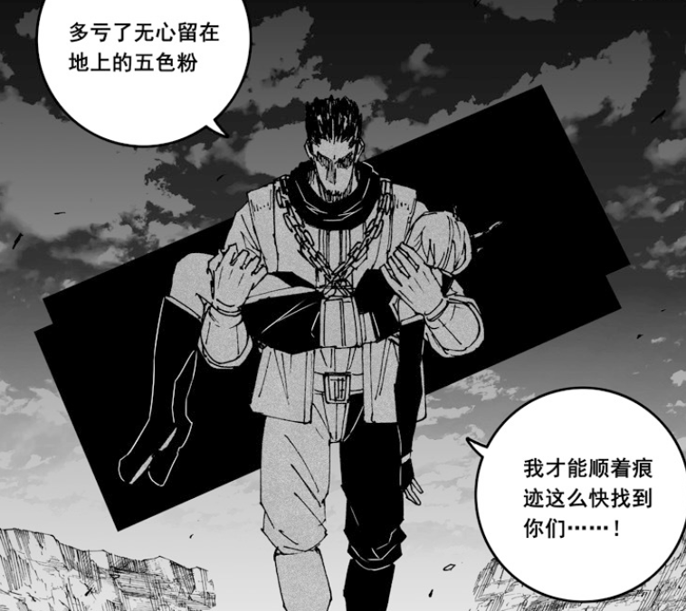 镇魂街曹炎冥夺回唐笑笑七的真身是祸斗魔