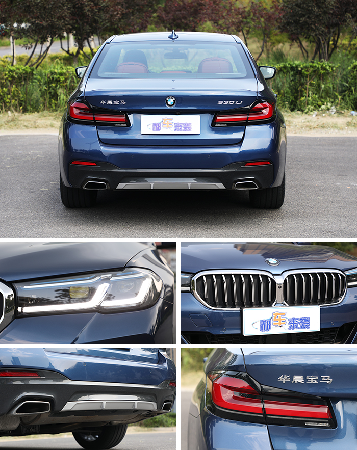 新车最高直降35万元买哪款配置最划算华晨宝马5系导购全解析