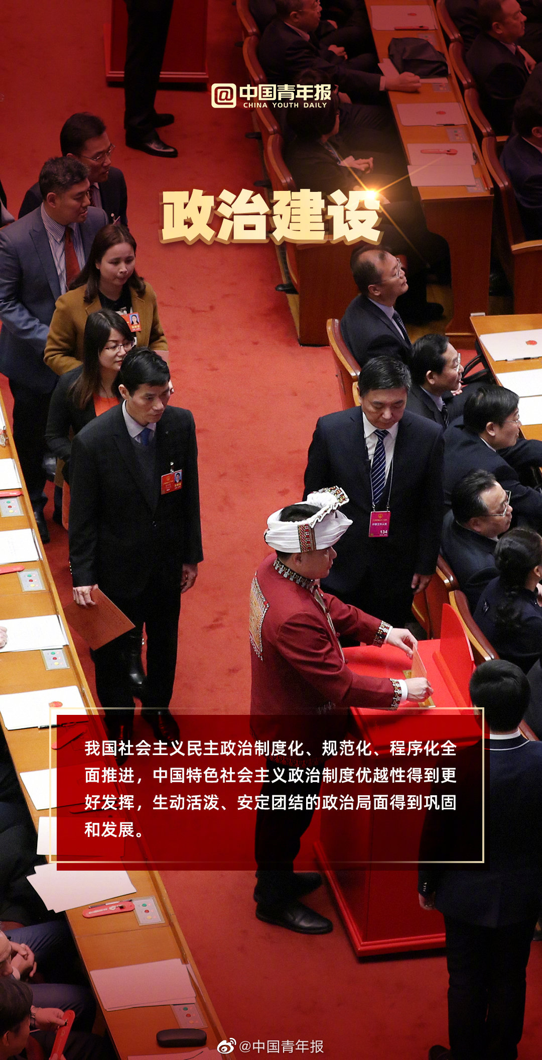 13幅新时代图景,看13方面新时代历史性成就变革|历史性|图景|变革_新浪新闻