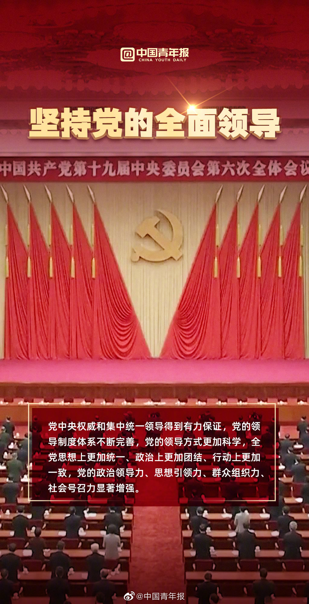 13幅新时代图景,看13方面新时代历史性成就变革|历史性|图景|变革_新浪新闻