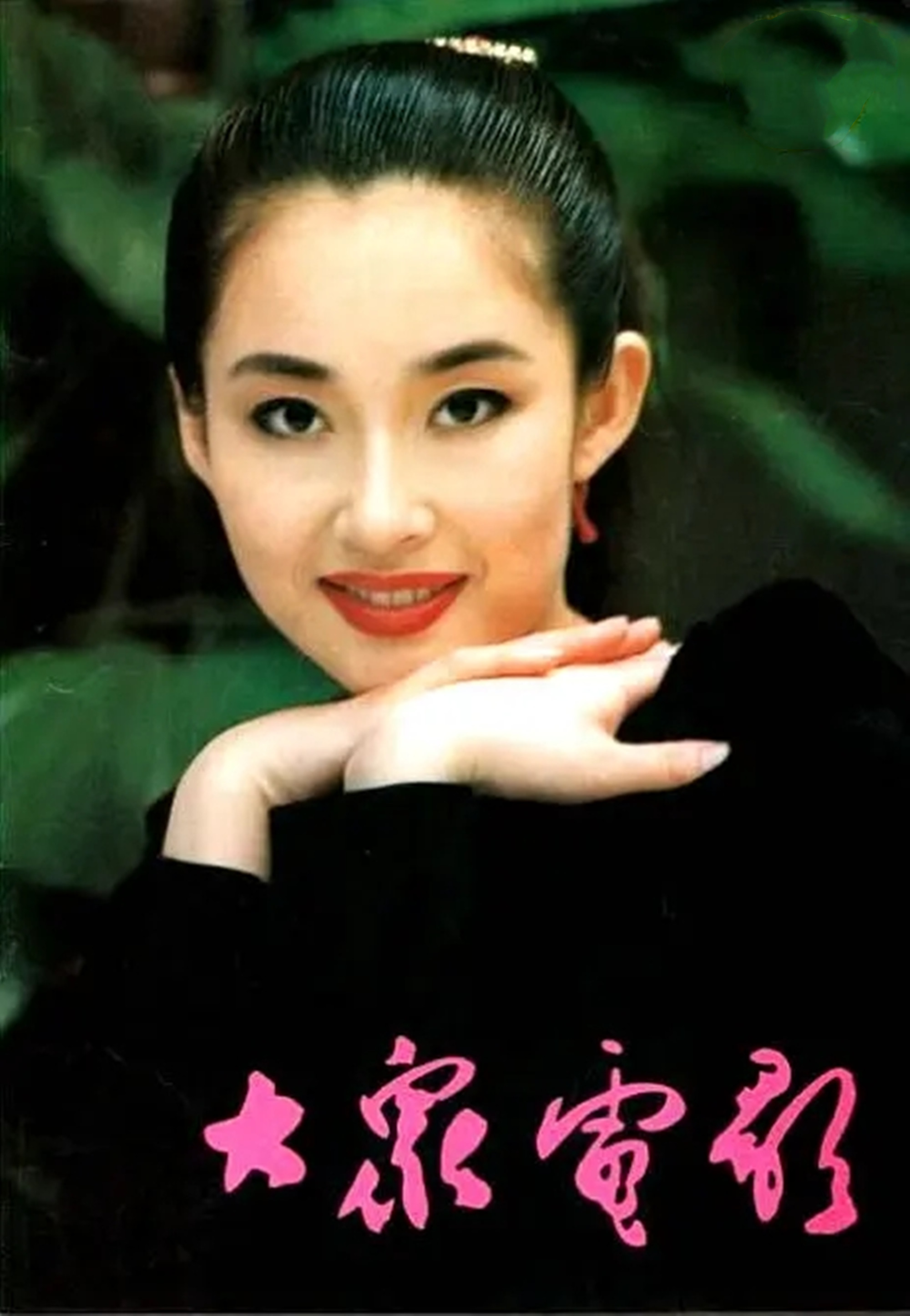 90年代红极一时的8位杂志女神有人闪婚有人已不在了