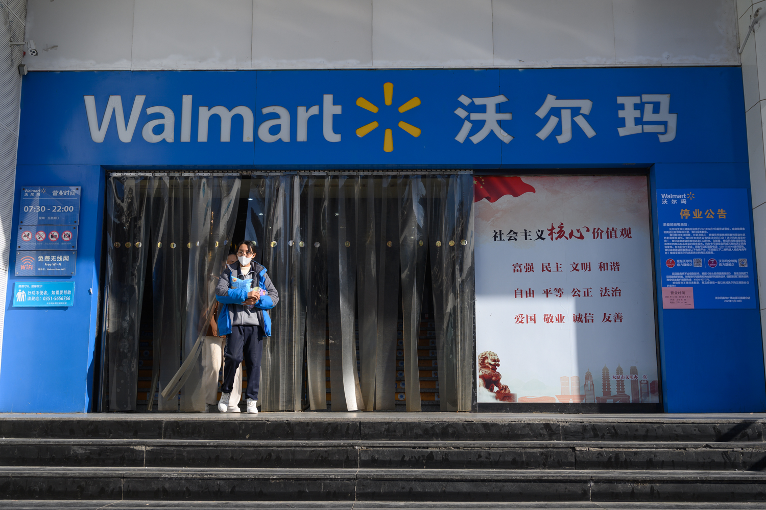 太原一沃尔玛超市即将停业曾经的洋超市来势汹汹如今黯然退出