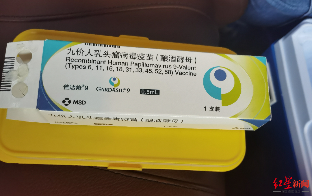 护士被曝收上百人费用私打“九价HPV疫苗”，医院：将代为退款休闲区蓝鸢梦想 - Www.slyday.coM