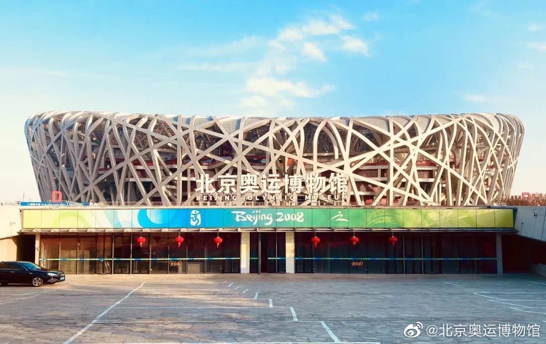 因场馆升级改造,北京奥运博物馆今起闭馆