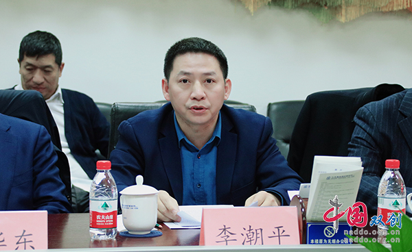 李潮平:激发创新创业的新活力 助力中小企业健康发展