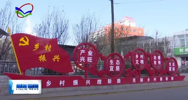 探秘山西柳林：商贸发展新篇章