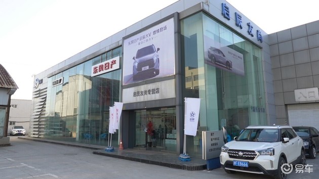 魅力崇礼 寻"冀"之旅 2021东风日产启辰大v华北区冰雪之旅-新浪汽车