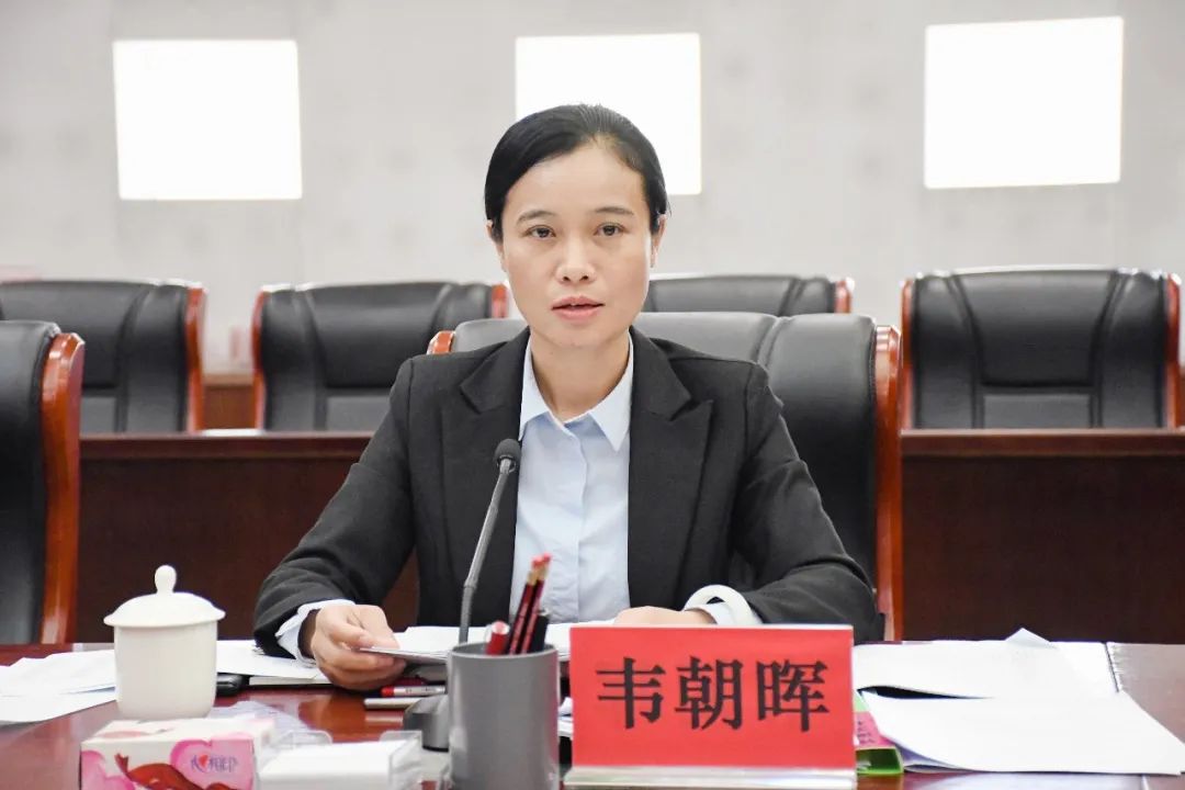 韦朝晖出席会议并讲话.