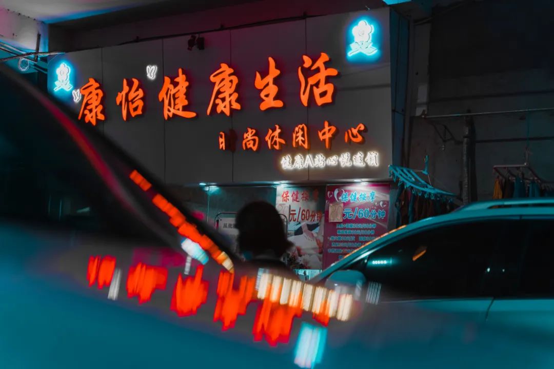 近日曝光的违规行为，沐足店94油是什么项目的详细解析