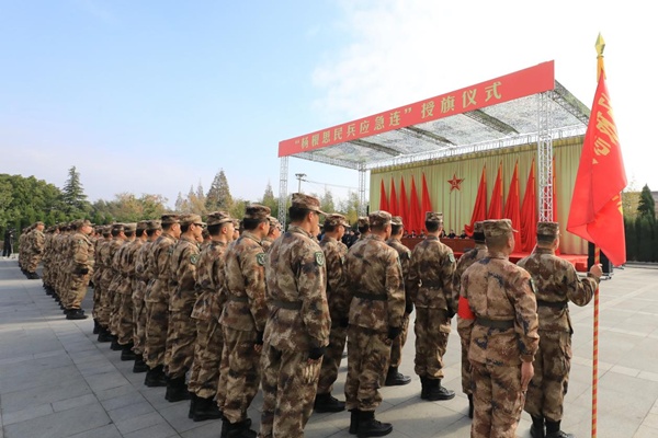 "杨根思民兵应急连"授旗仪式(央广网发 周冰聂友摄)