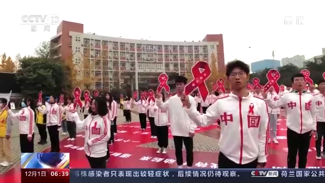 低流行水平！我国报告现存艾滋病感染者114万例休闲区蓝鸢梦想 - Www.slyday.coM