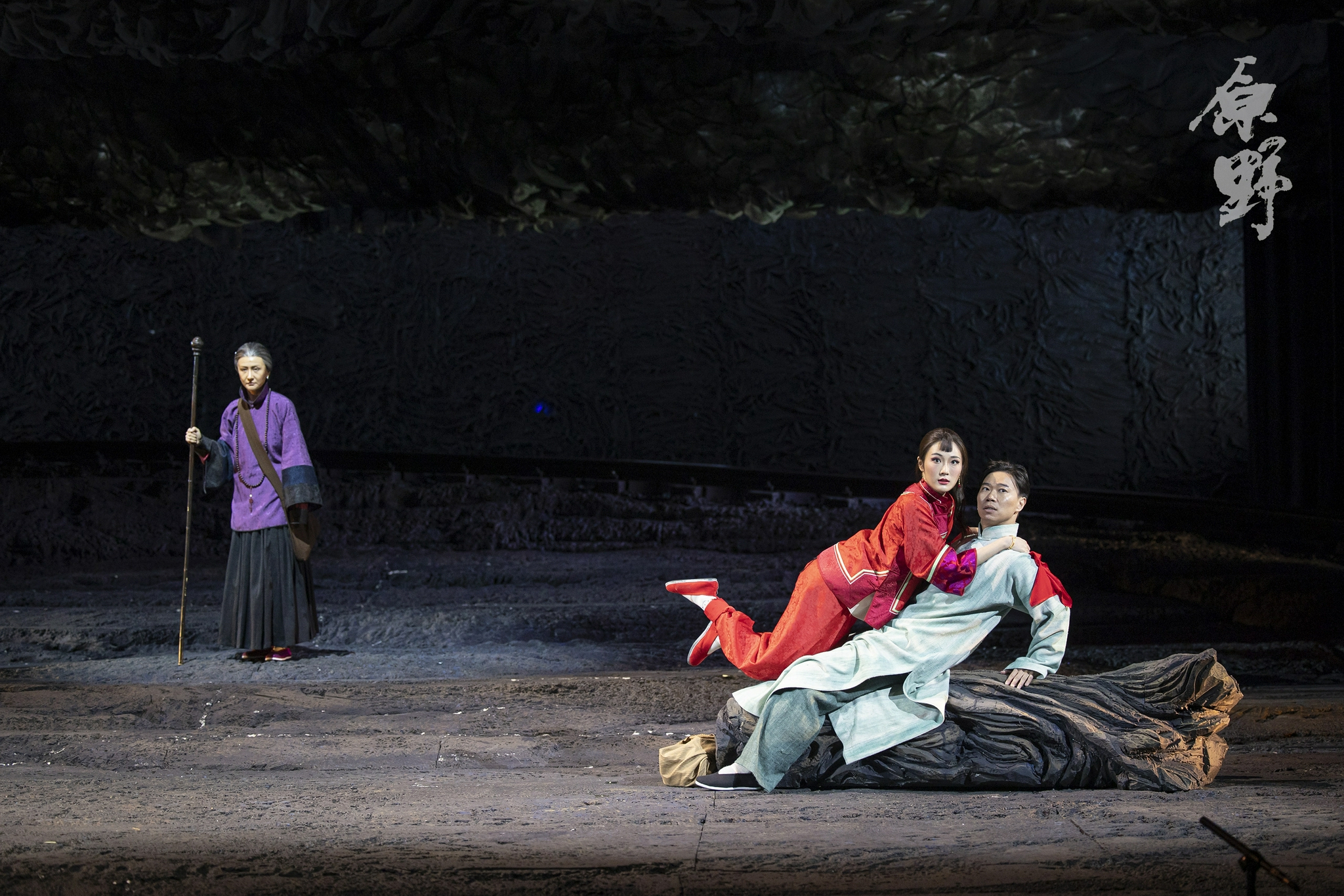 北京人艺新排《原野》表现人的困境|原野|北京人艺|曹禺_新浪新闻