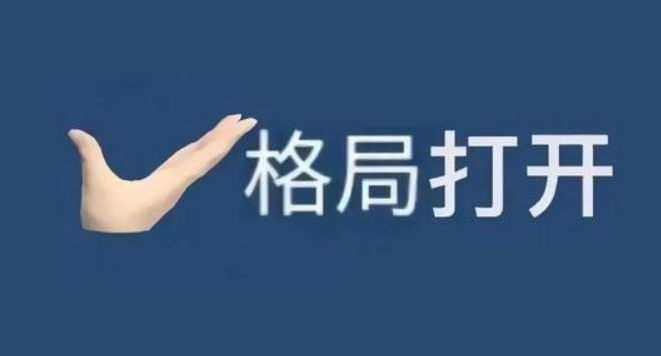 白瞎了这神仙阵容