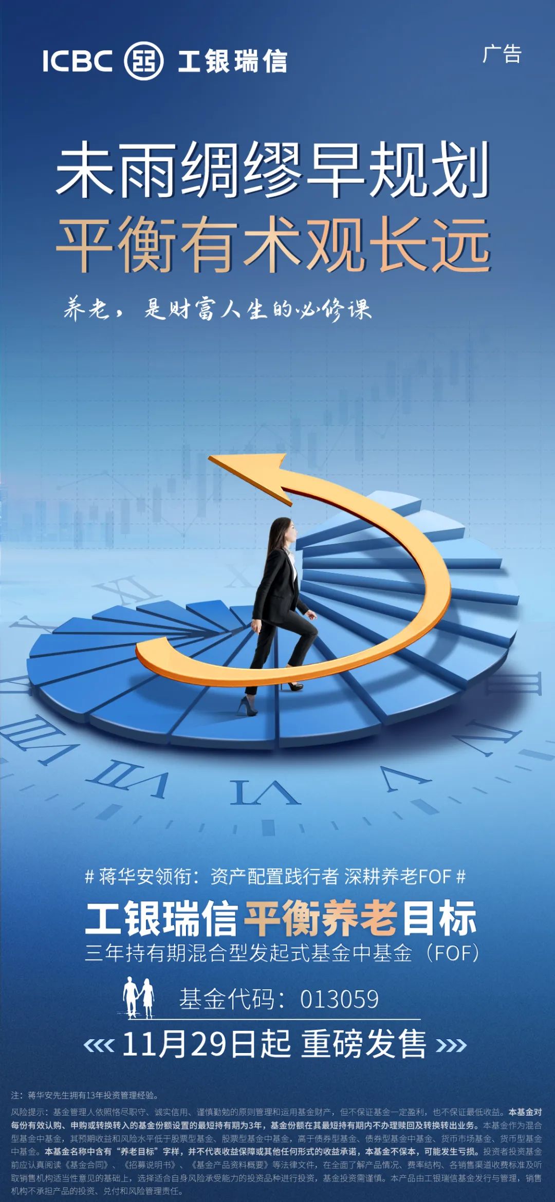 一季度收官实力为鉴 工银瑞信25只基金稳棋牌游戏- 棋牌游戏平台- 棋牌游戏APP下载居晨星业绩榜单前十