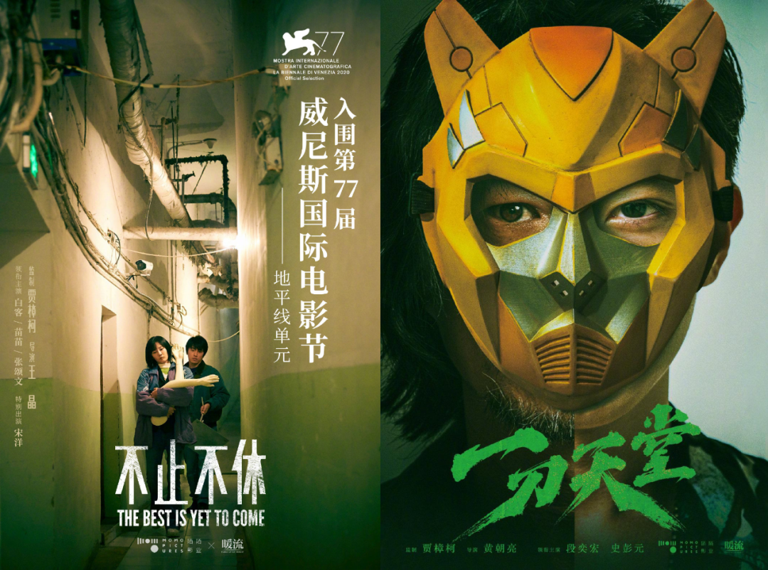 对陌陌影业这样的互联网影业新势力来说,在出品电影的选择上"以小博大