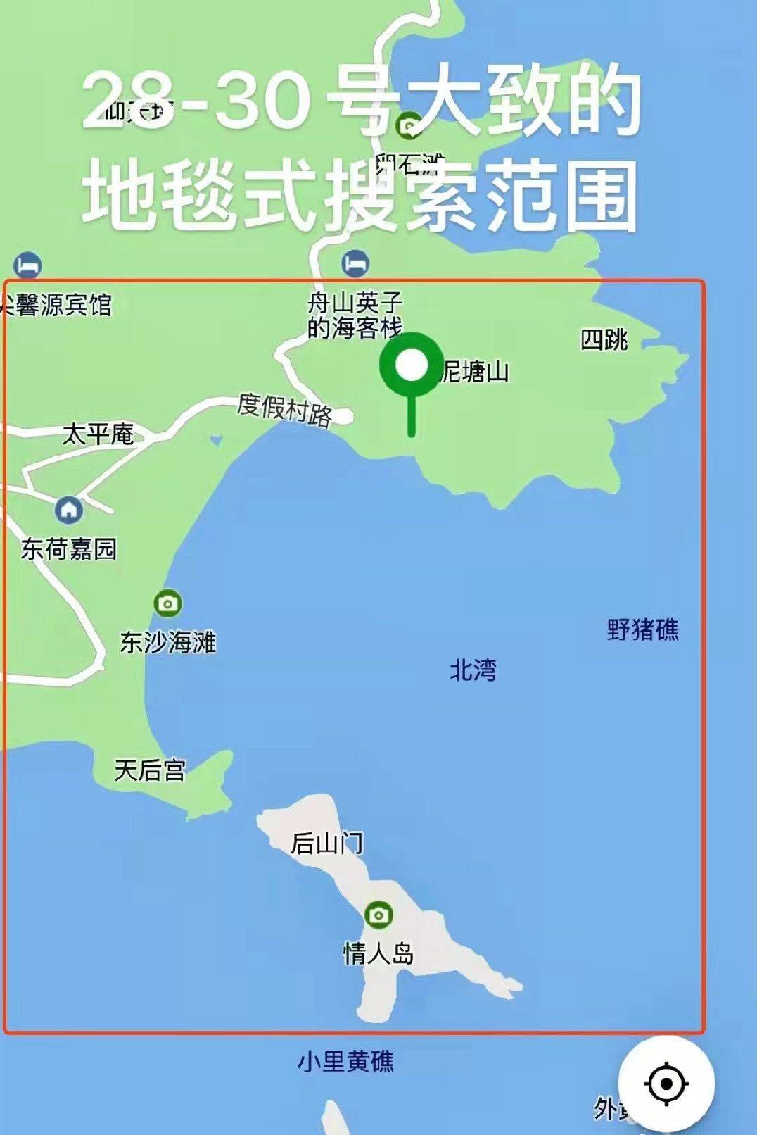 失联摄影师“鹿道森”确认离世 好友唏嘘：失联当天拒收了母亲给他的生日红包休闲区蓝鸢梦想 - Www.slyday.coM