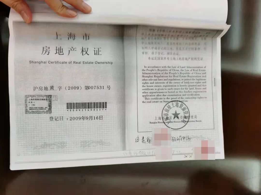 用假房产证和假判决书，男子诈骗女友近50万元休闲区蓝鸢梦想 - Www.slyday.coM