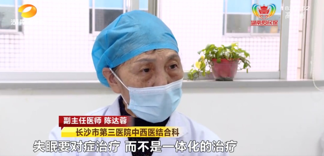 每晚只能睡两小时！38岁女子长期失眠，跟这个习惯有关，很多人都有休闲区蓝鸢梦想 - Www.slyday.coM