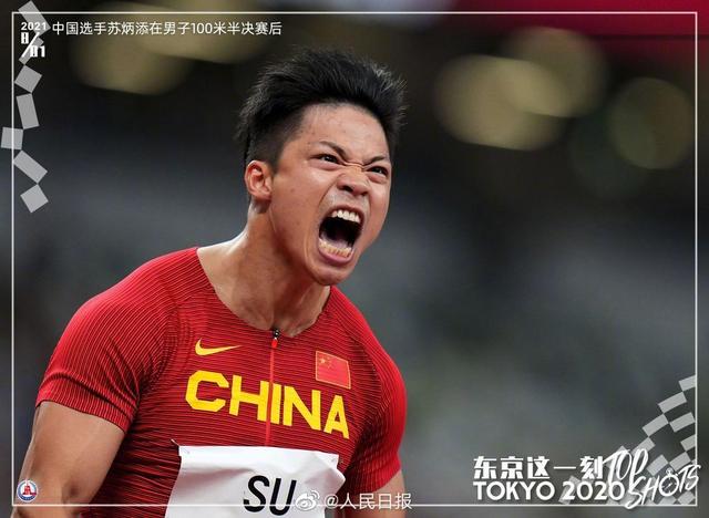 共29人！内地奥运健儿访港团名单公布休闲区蓝鸢梦想 - Www.slyday.coM