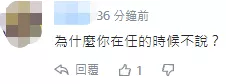 看台海：台湾的事不关日本的事，轮不到他插嘴休闲区蓝鸢梦想 - Www.slyday.coM