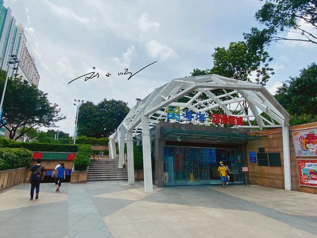 广州市中心有个动漫主题地下商场，两条地铁在此交汇，人气却一般休闲区蓝鸢梦想 - Www.slyday.coM