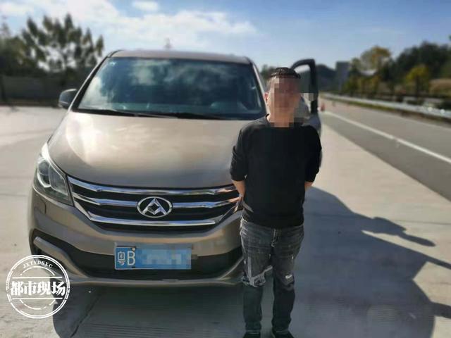 男子被查到“隔夜酒”开车！人醒了酒还没“醒”休闲区蓝鸢梦想 - Www.slyday.coM