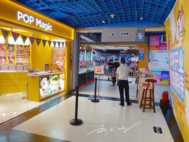 广州市中心有个动漫主题地下商场，两条地铁在此交汇，人气却一般休闲区蓝鸢梦想 - Www.slyday.coM