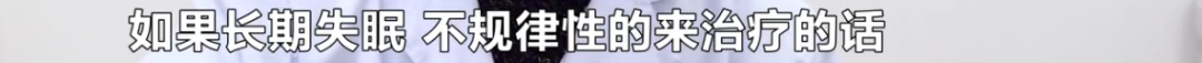 每晚只能睡两小时！38岁女子长期失眠，跟这个习惯有关，很多人都有休闲区蓝鸢梦想 - Www.slyday.coM