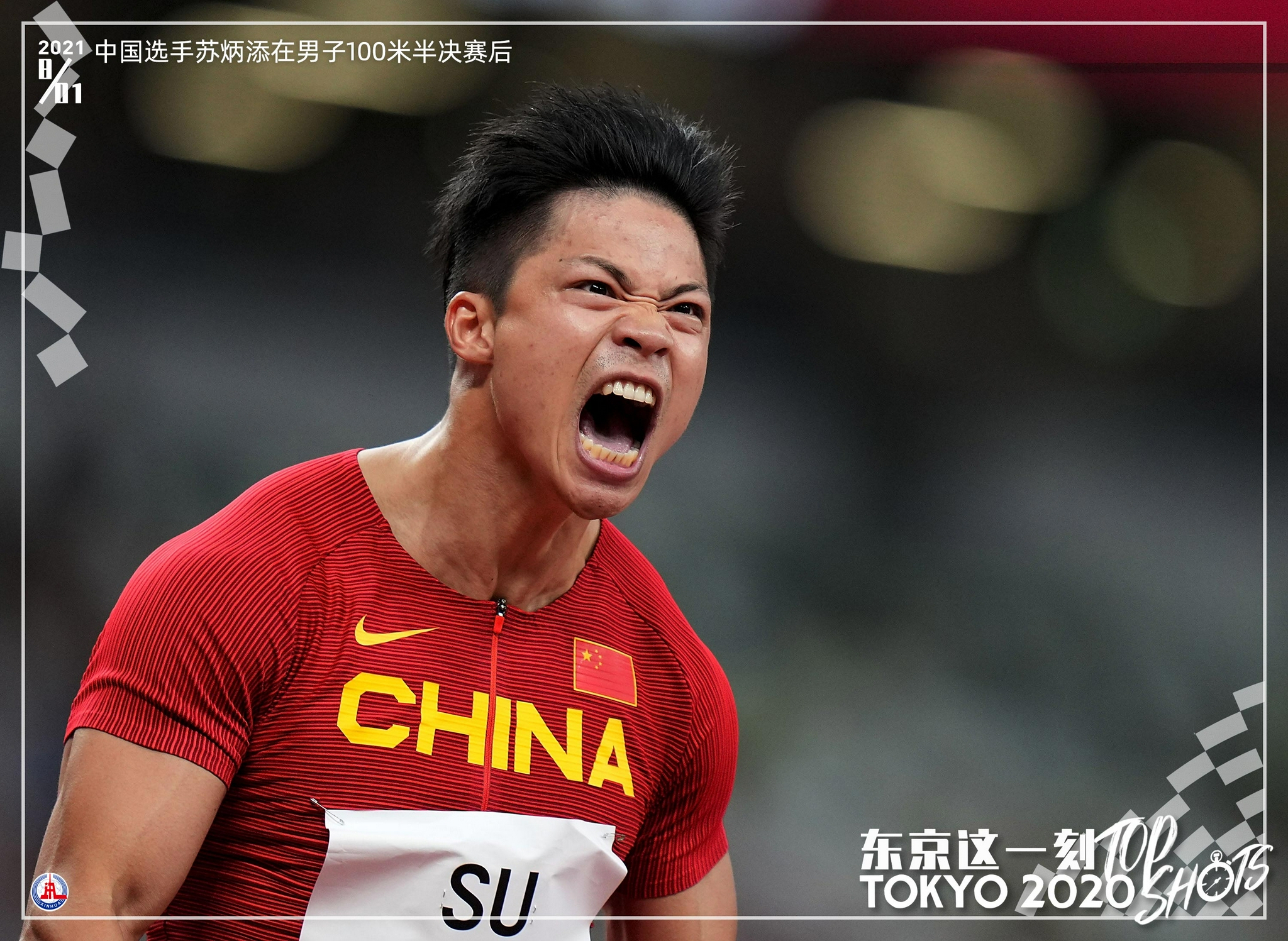 苏炳添、马龙……内地奥运健儿访港团群英谱休闲区蓝鸢梦想 - Www.slyday.coM