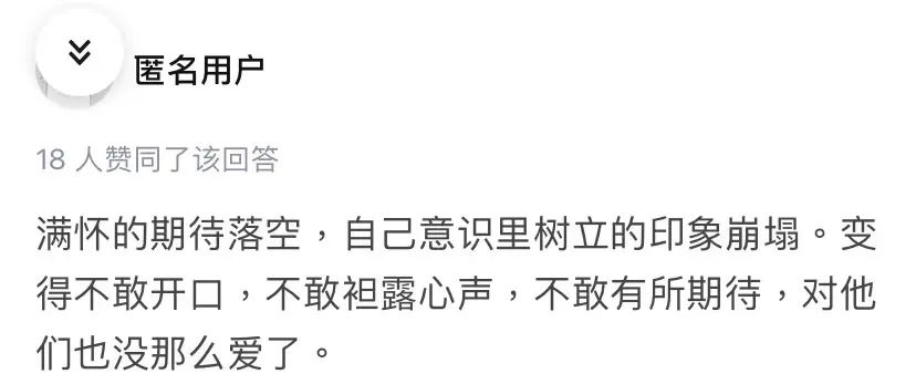 长大后自卑、敏感的孩子，多半与父母这个习惯有关，别不当回事！休闲区蓝鸢梦想 - Www.slyday.coM