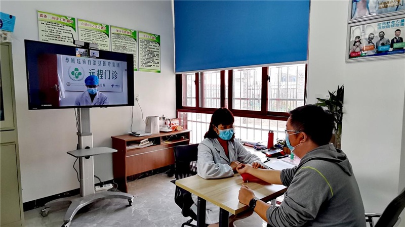 5g远程问诊缓解广西恭城瑶乡群众看病就医难题