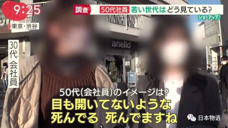 原来日本年轻人这样看待还在上班的5X岁同事，日本专家说他们有「暗默知」……休闲区蓝鸢梦想 - Www.slyday.coM