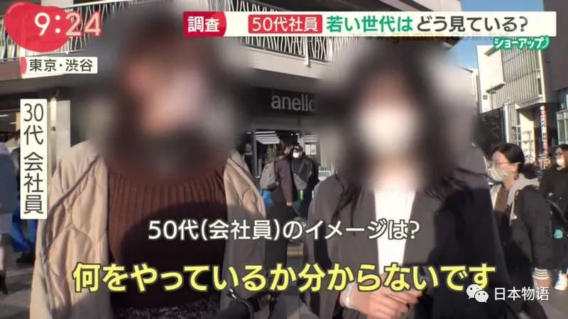 原来日本年轻人这样看待还在上班的5X岁同事，日本专家说他们有「暗默知」……休闲区蓝鸢梦想 - Www.slyday.coM