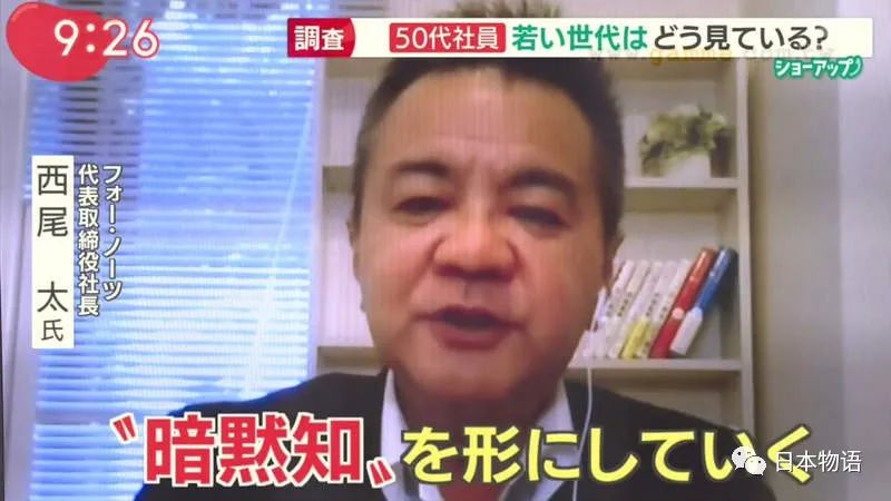 原来日本年轻人这样看待还在上班的5X岁同事，日本专家说他们有「暗默知」……休闲区蓝鸢梦想 - Www.slyday.coM