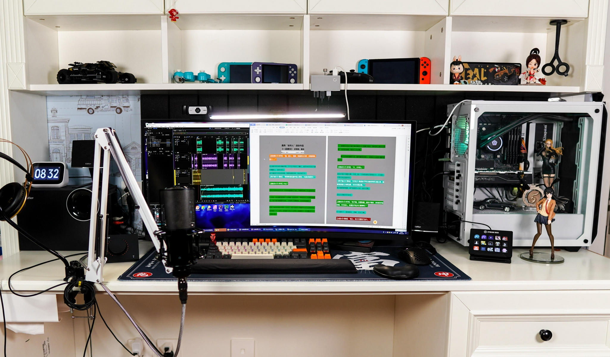 从选型到布置一个合格的有声书工作角是这样的