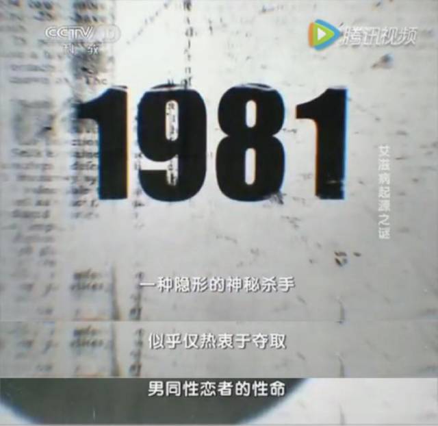 艾滋病毒入侵后，其实还有72小时自救……教育是最好的“疫苗”｜世界艾滋病日休闲区蓝鸢梦想 - Www.slyday.coM