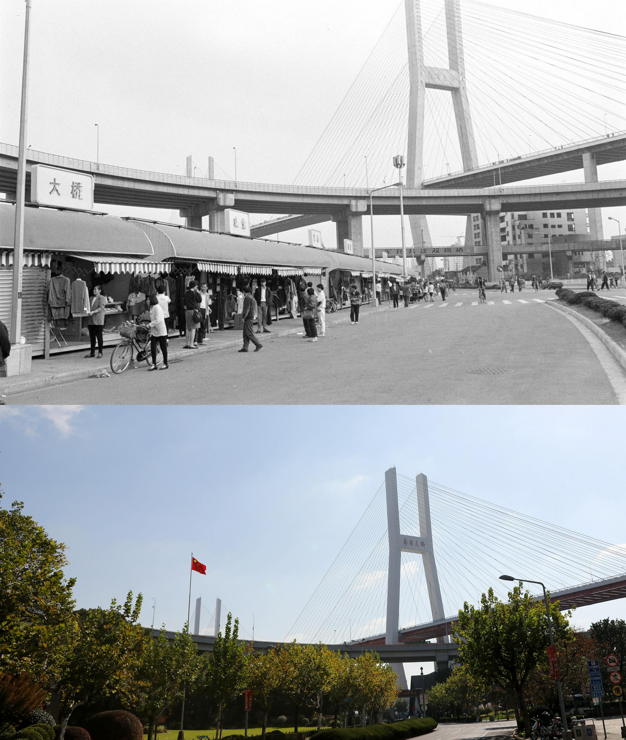 这是一张拼版照片:上图为上海南浦大桥合龙在望(1991年5月27日发,新华